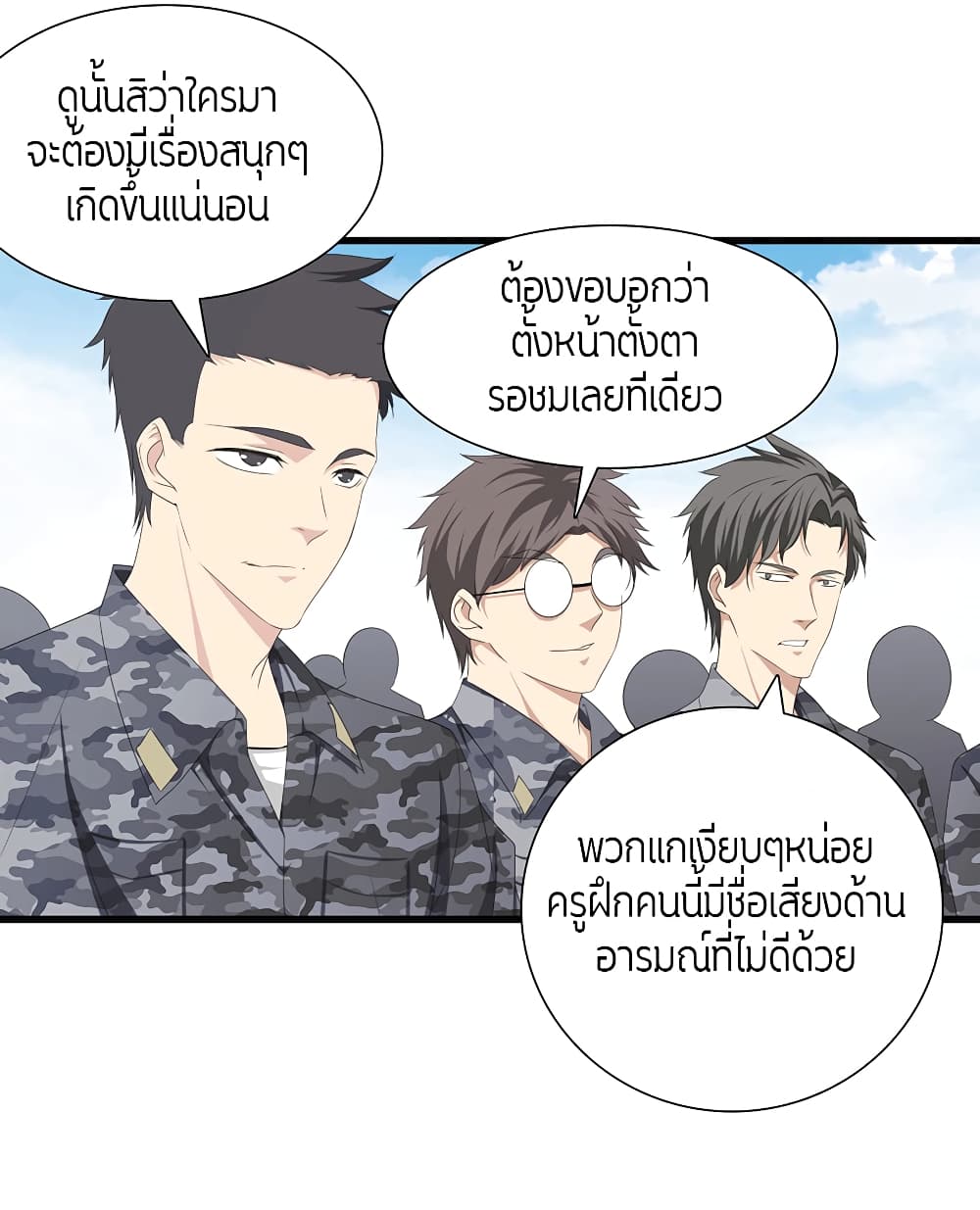 อ่านมังงะ การ์ตูน